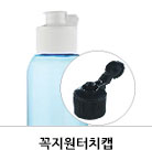 ��������ġĸ